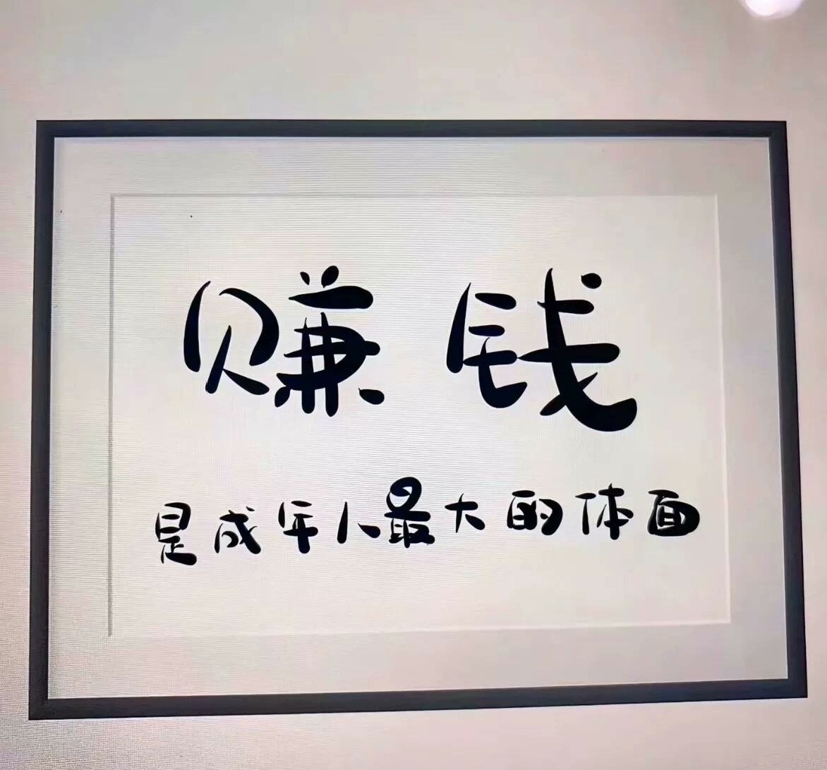互联网创业项目整合网站招合伙人