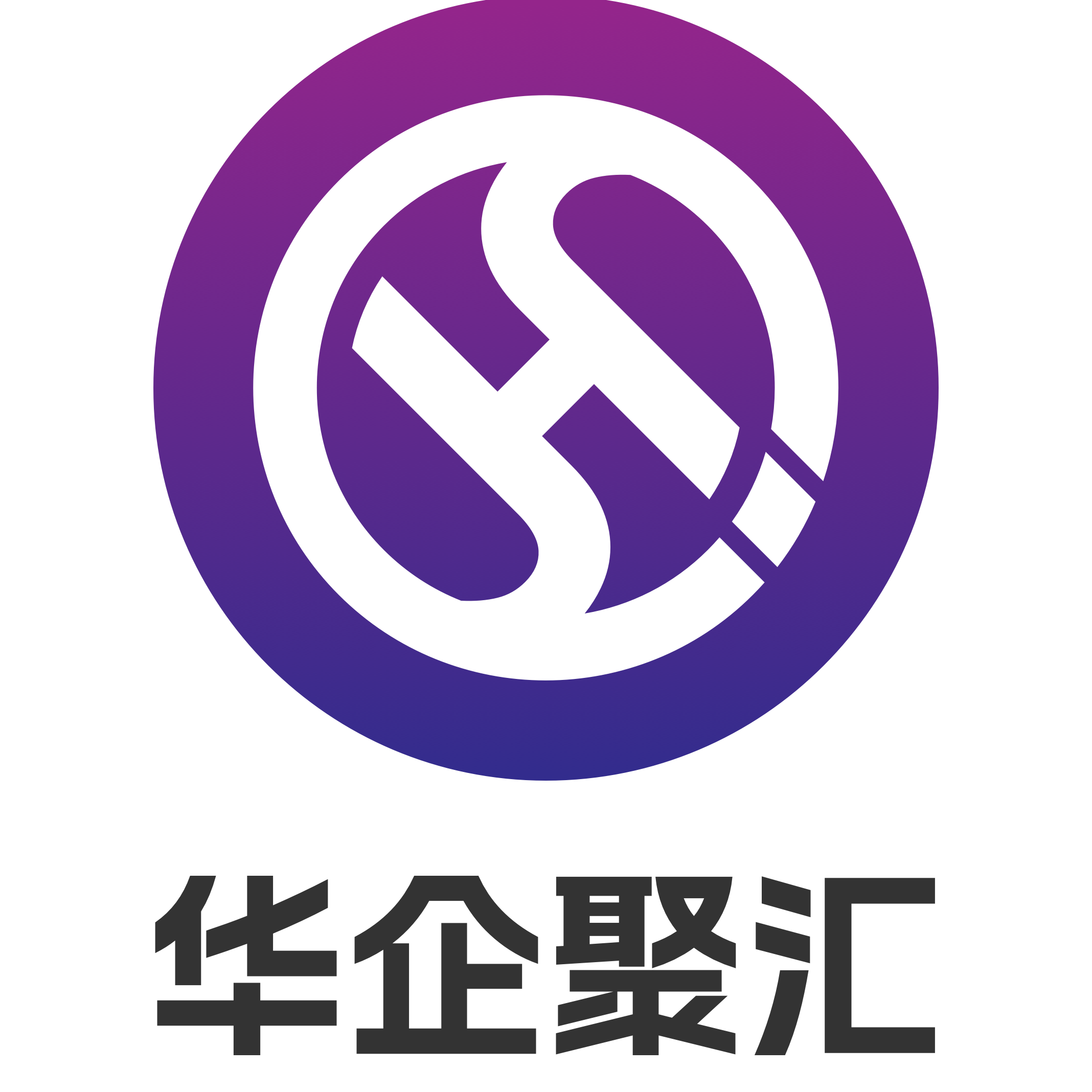 东莞市华企聚汇科技有限公司
