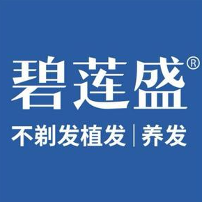 北京碧莲盛**美容门诊部有限责任公司