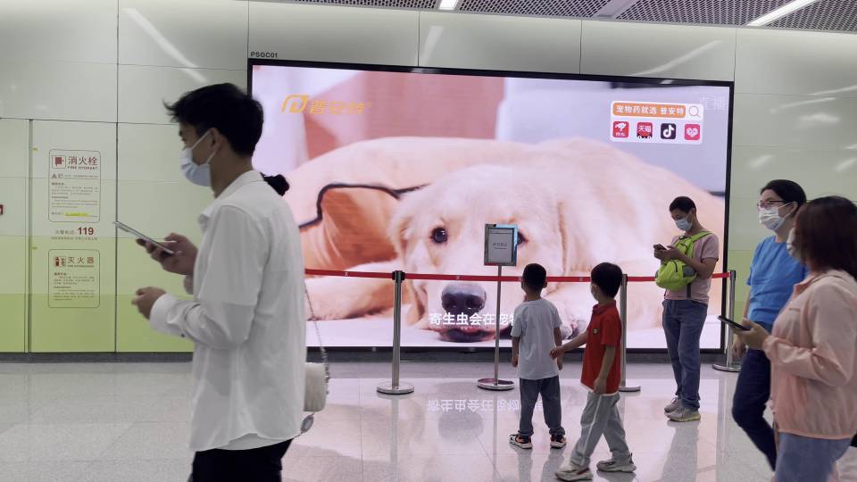 深圳地铁电视LED大屏媒体广告位，寻各大品牌及公益内容，展会活动合作