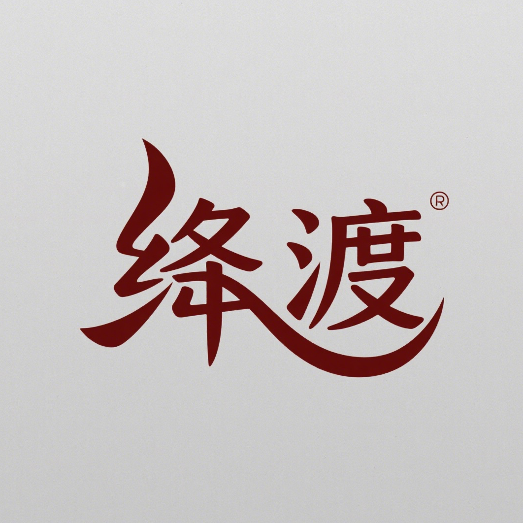 南京绛渡信息科技有限公司