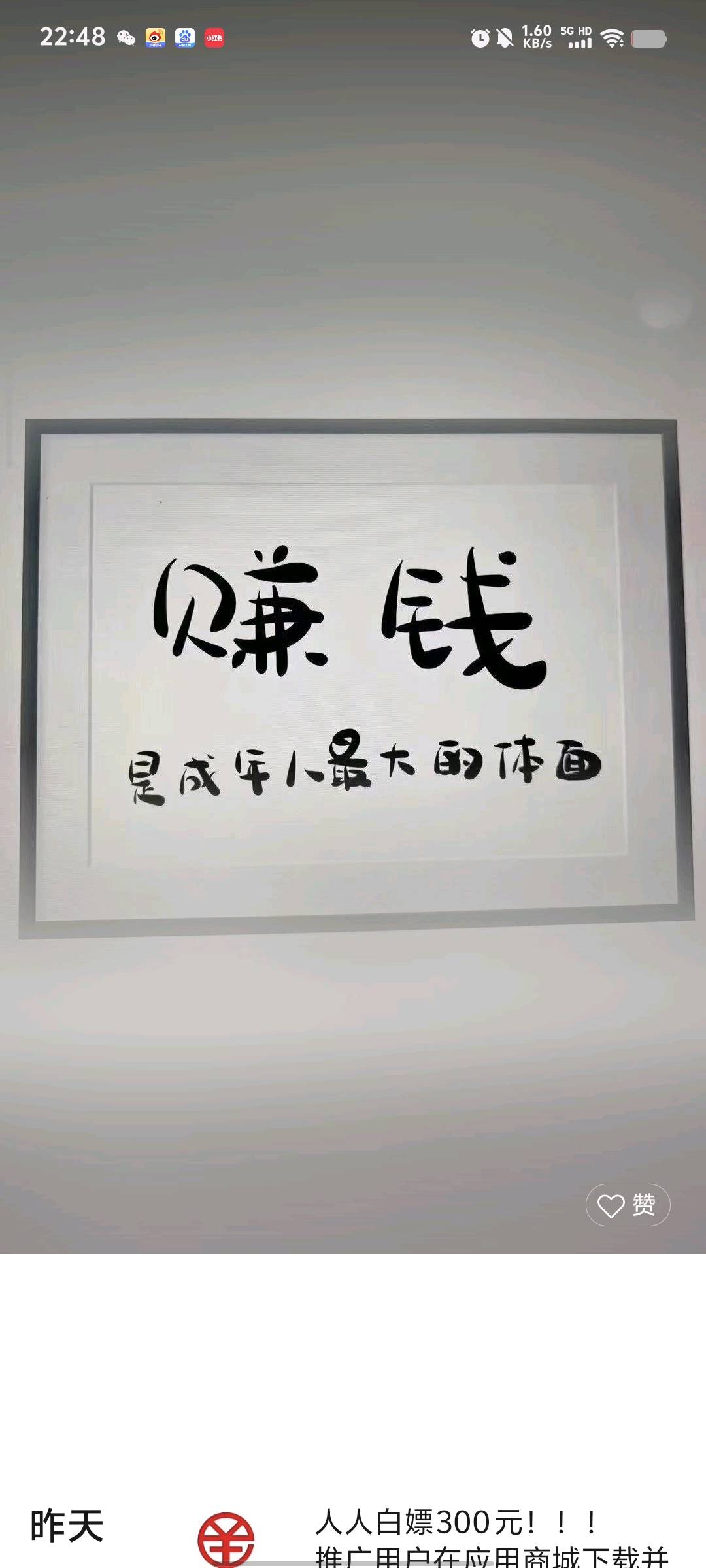 郑州市月剑服饰有限公司