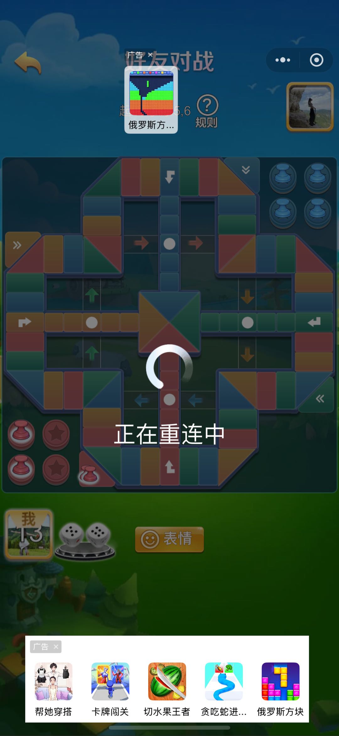 田