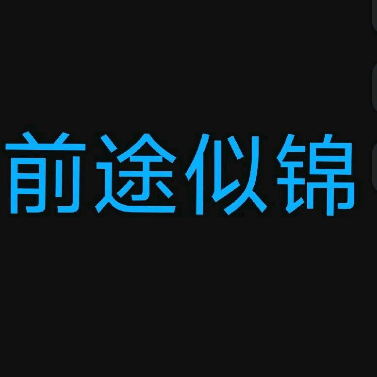 天