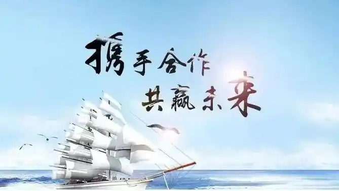 自贡省团之家