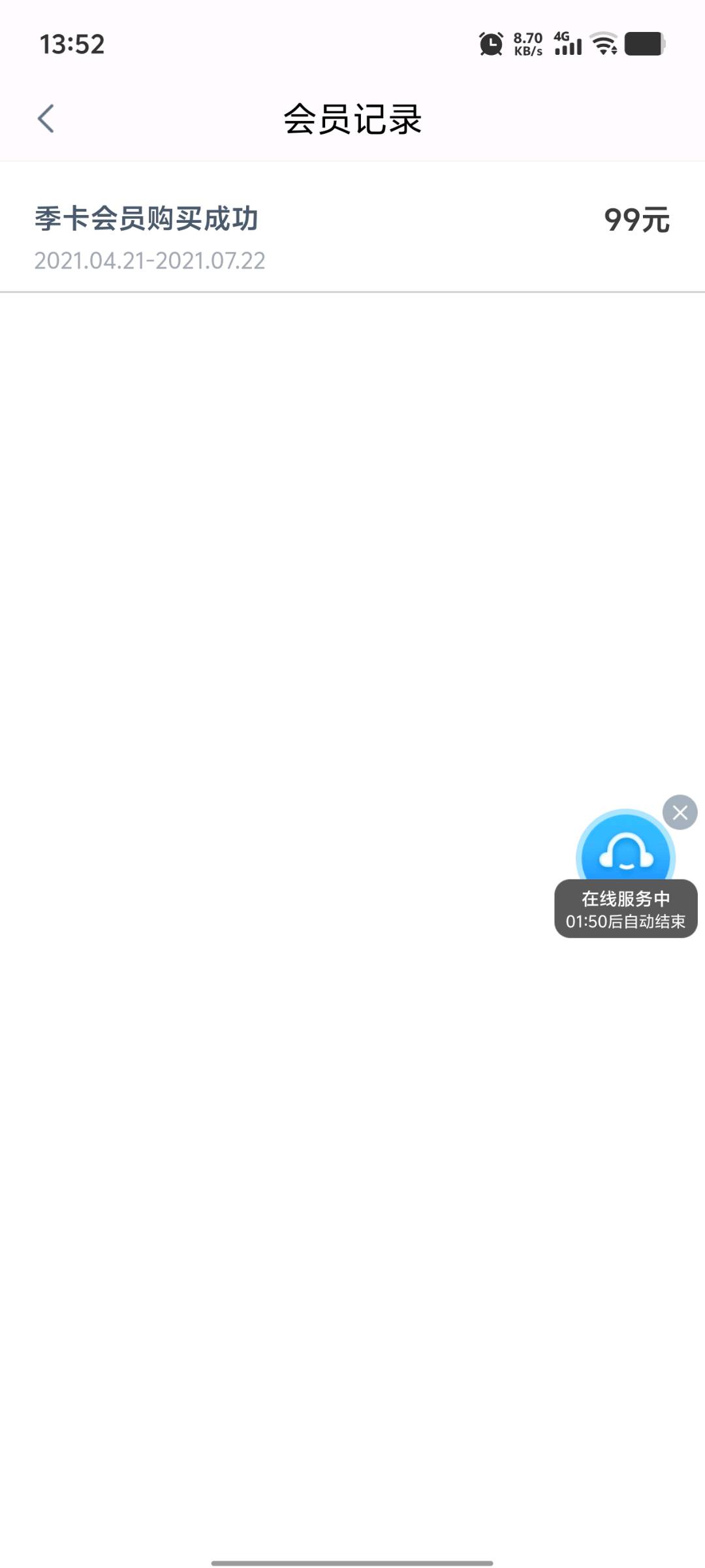 中介公司