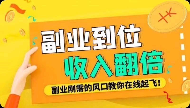 打字聊天赚米，免费开通代理，无任何费用