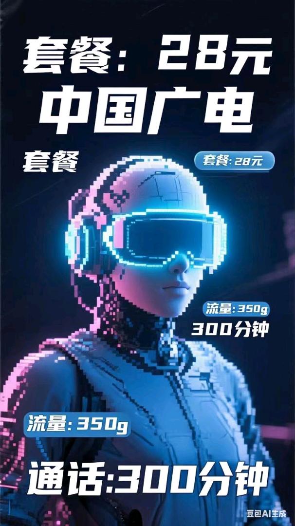 小艾