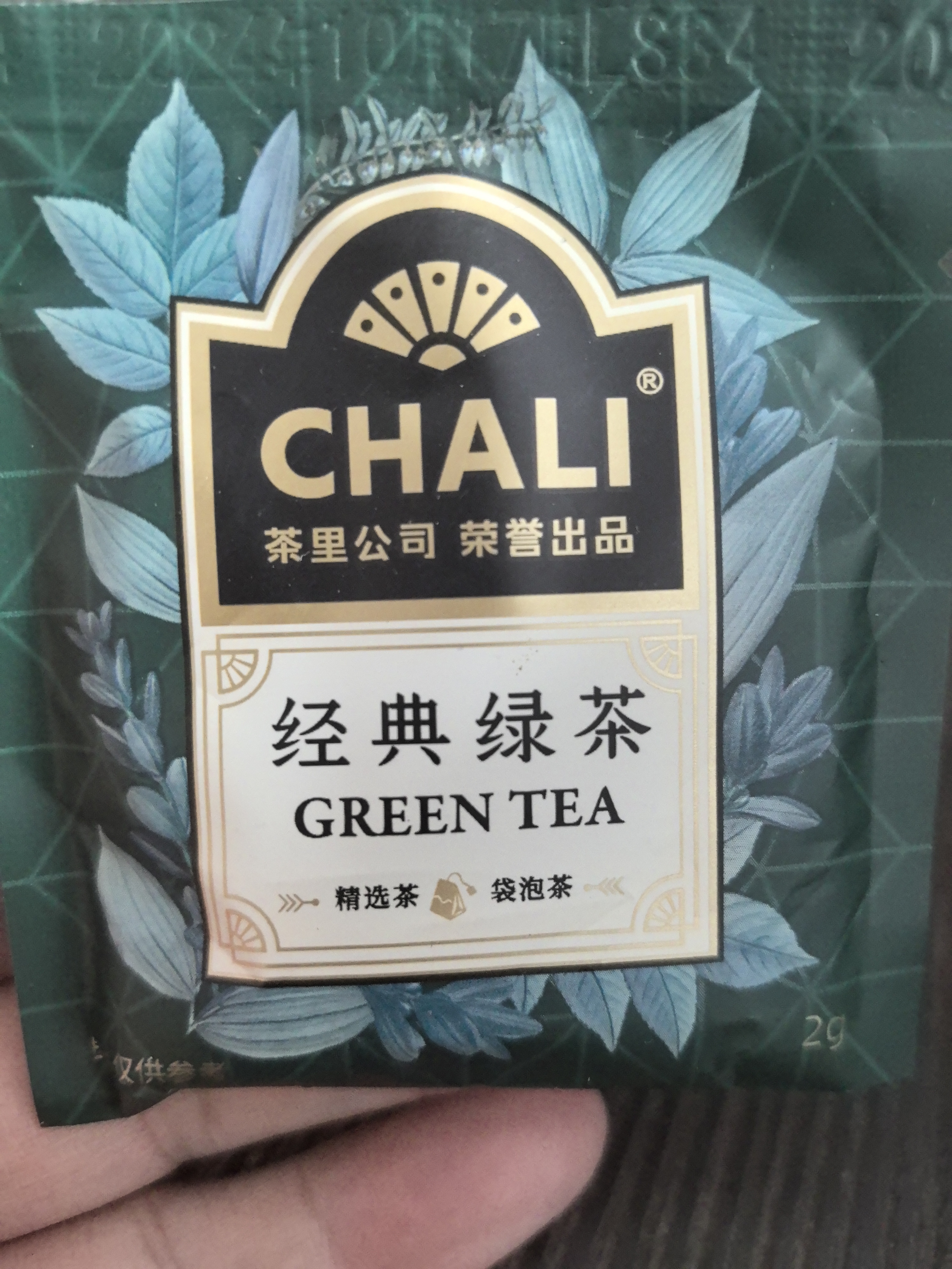 河南冰极商贸有限公司