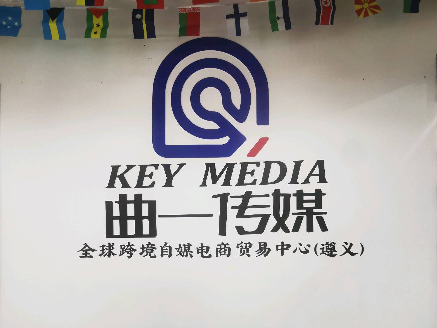 跨境电商1500/月保底收益
