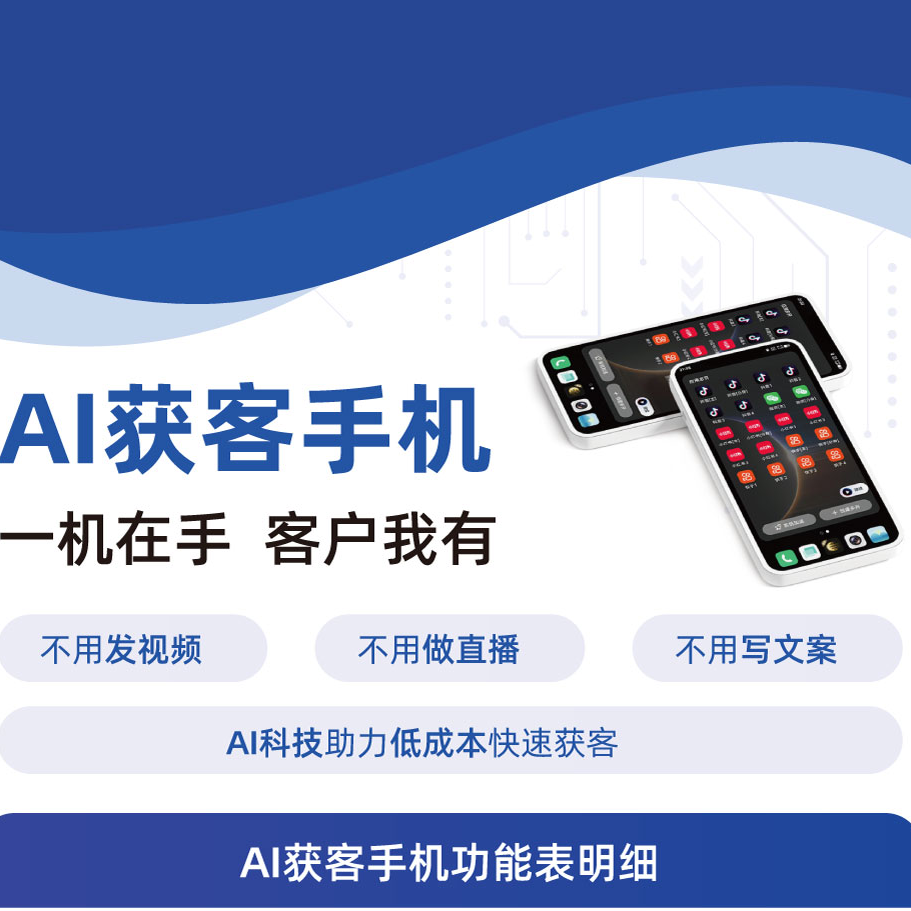 深圳埃元