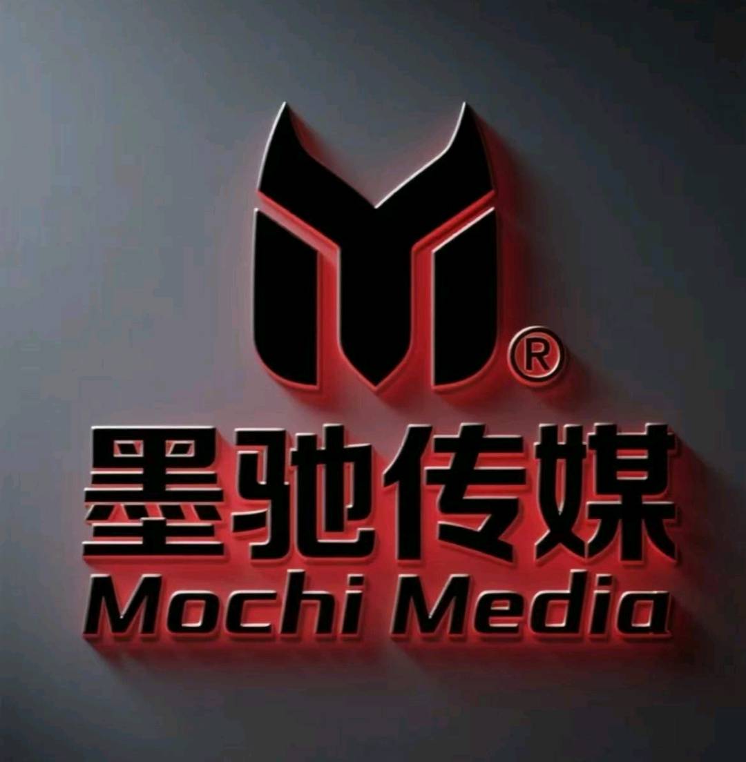 中山浩珏宏信息技术有限公司