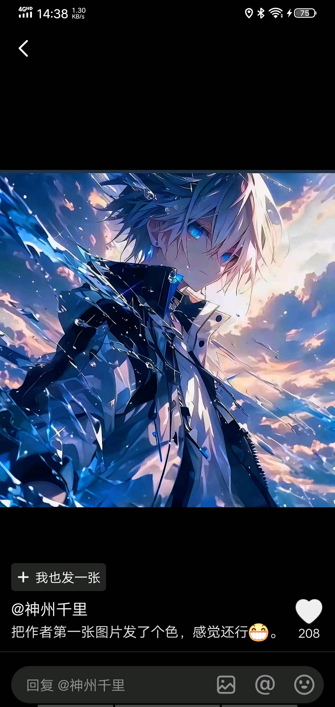 推广