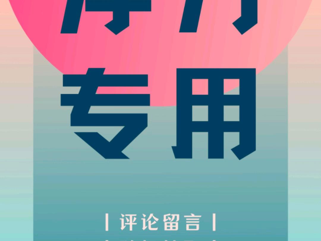 抖音评论来