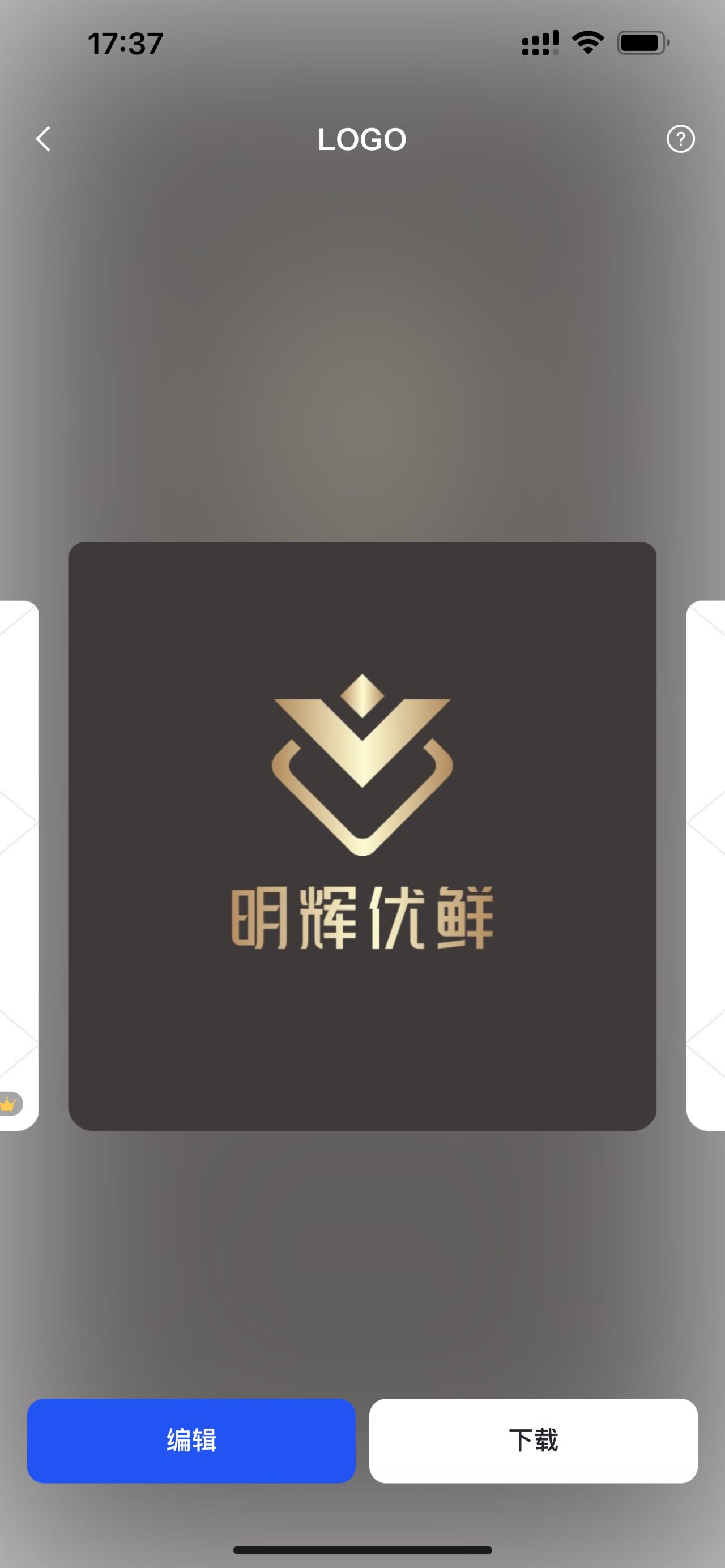 商业策划设计
