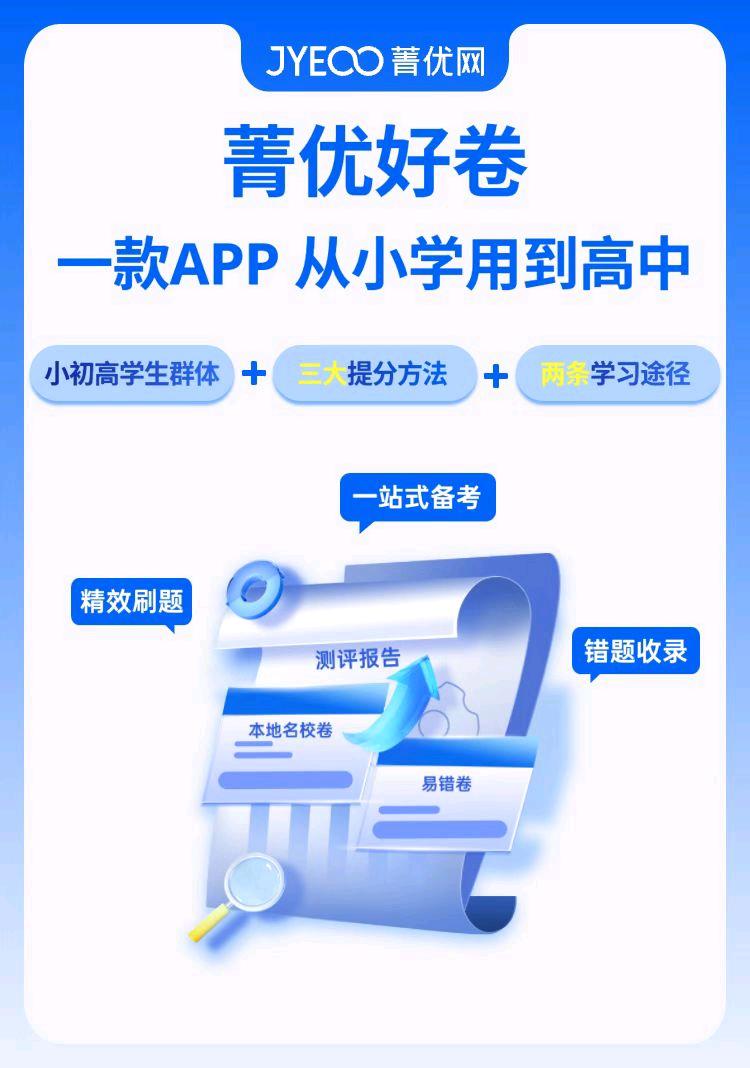 四川鼎菁教育科技有限公司