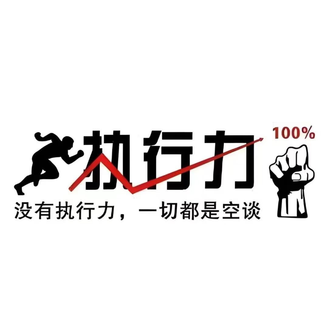 招互联网创业项目整合网站合作人，卖项目才是最钱的机会！