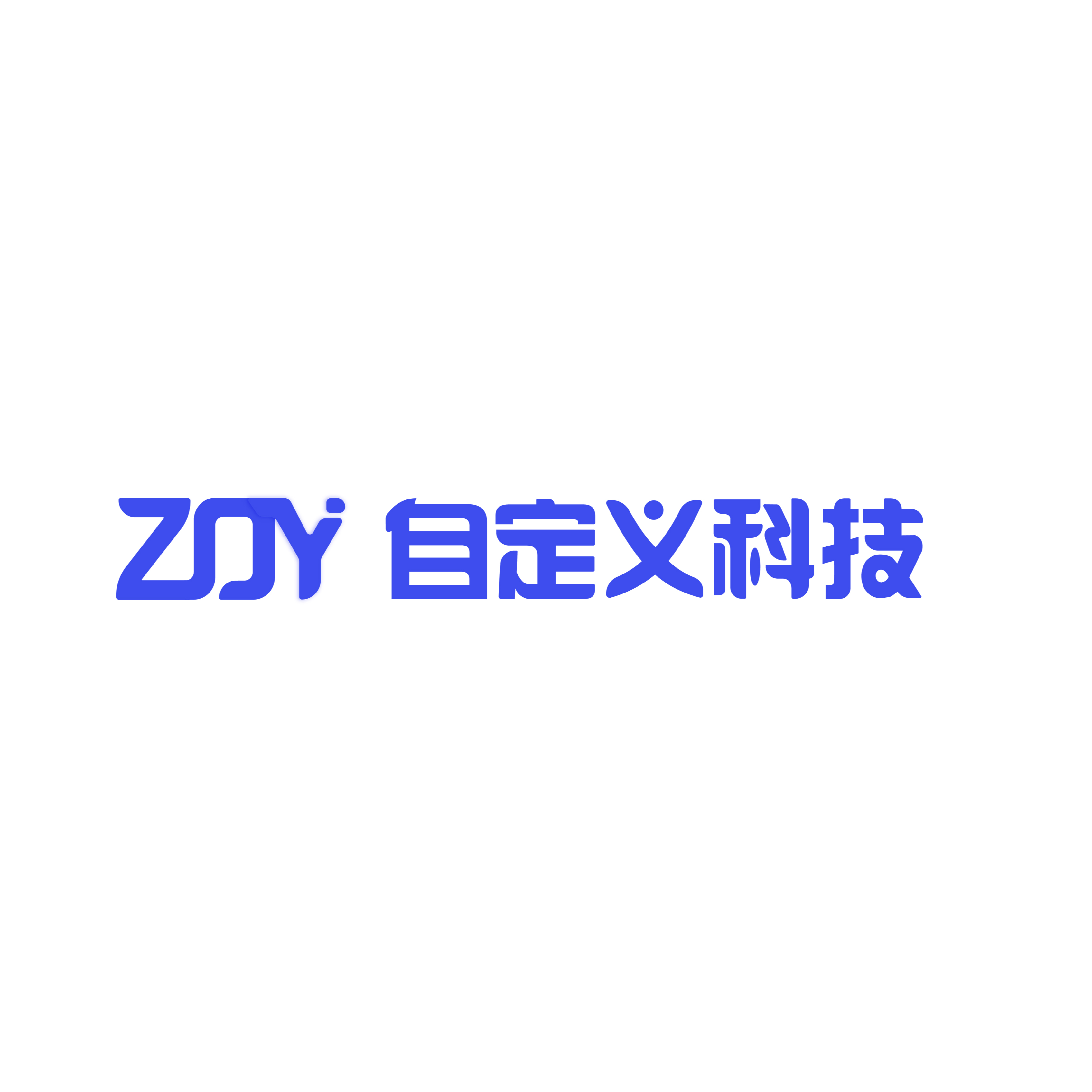 "与清华共研·与行业共赢——自定义科技公司全域业务合作招募"