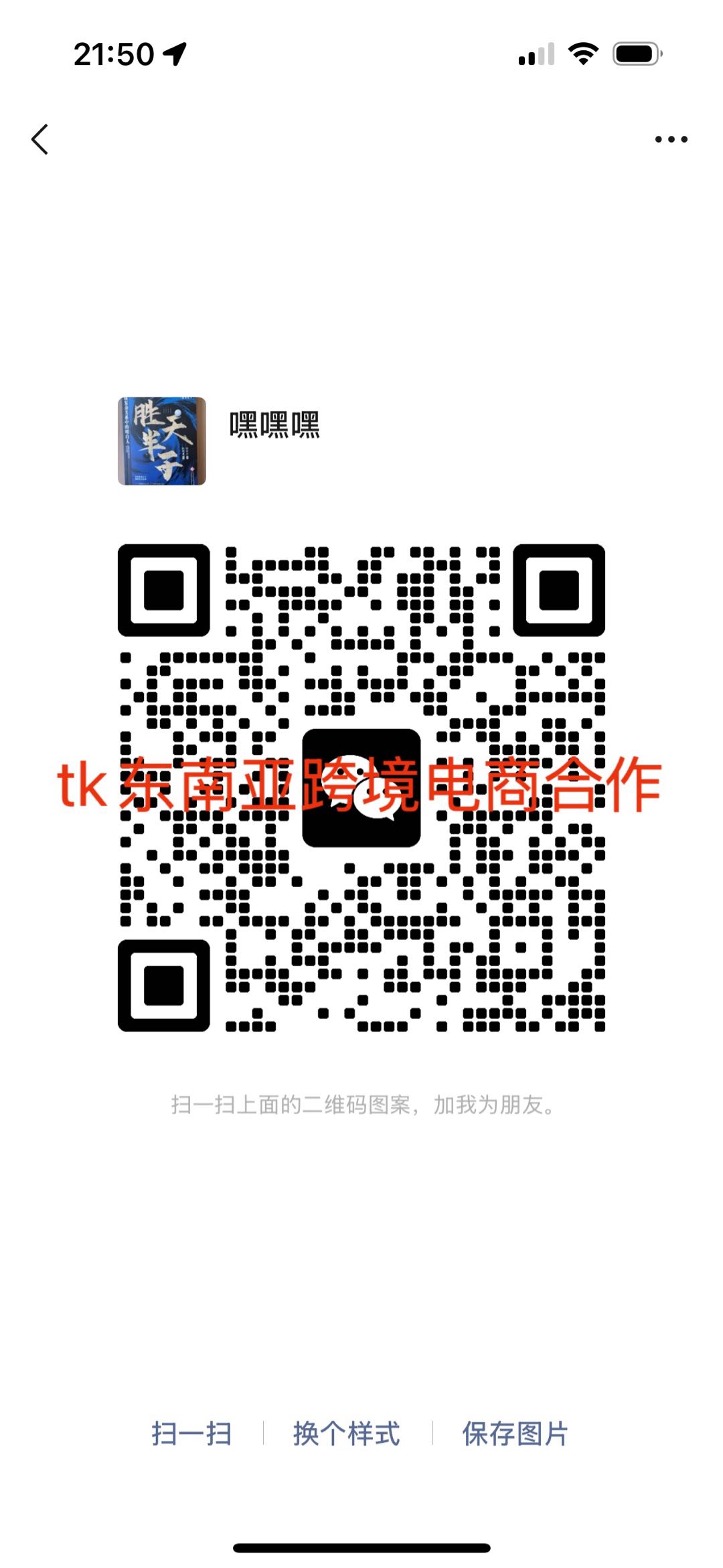 玉溪瀚浩特电子商务商行