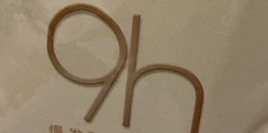 禹城科技有限公司