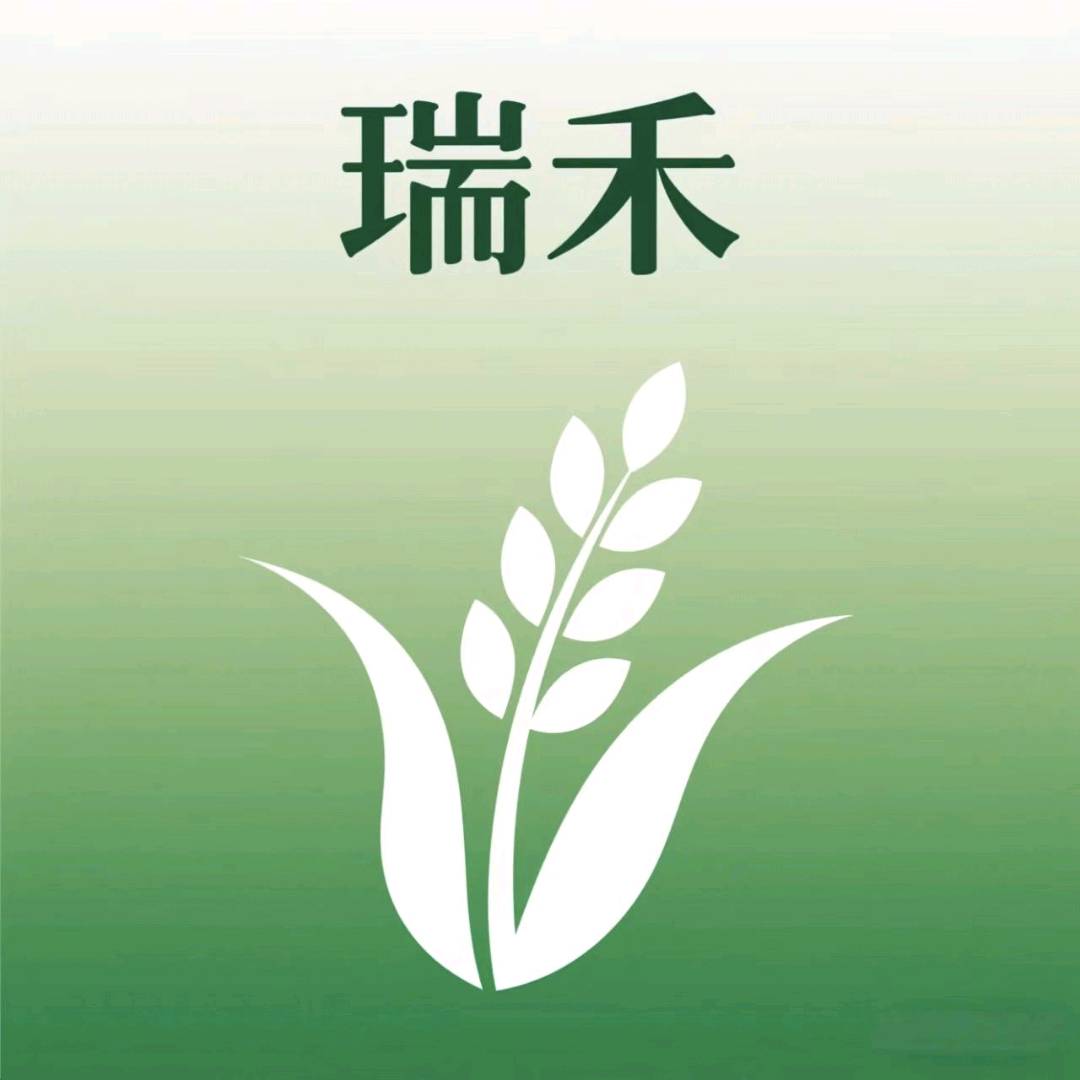 瑞禾锦城农产品有限公司