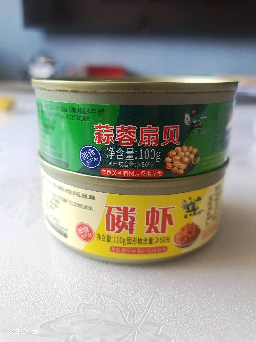 各种海产品