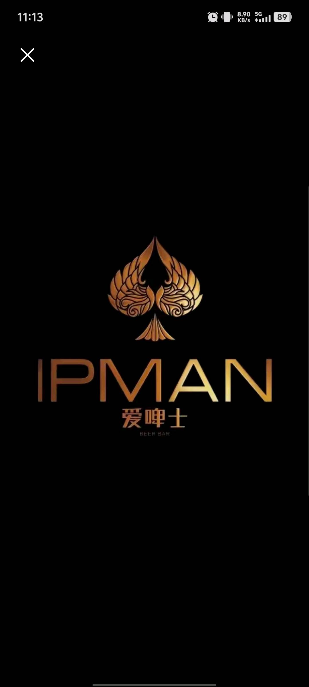 爱啤士精酿啤酒全国招加盟免加盟费
