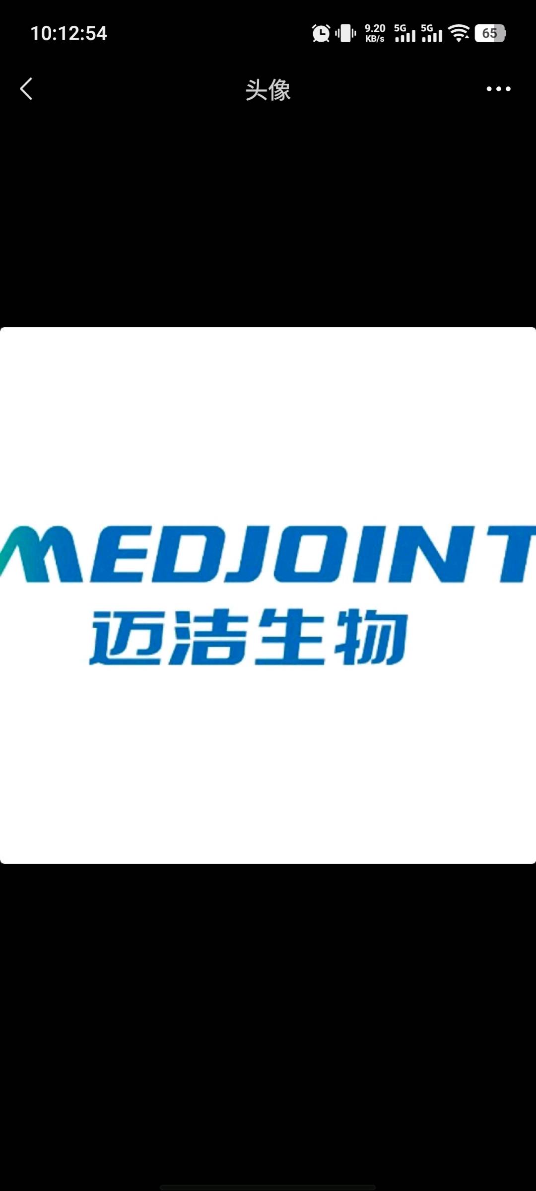 环氧乙烷服务