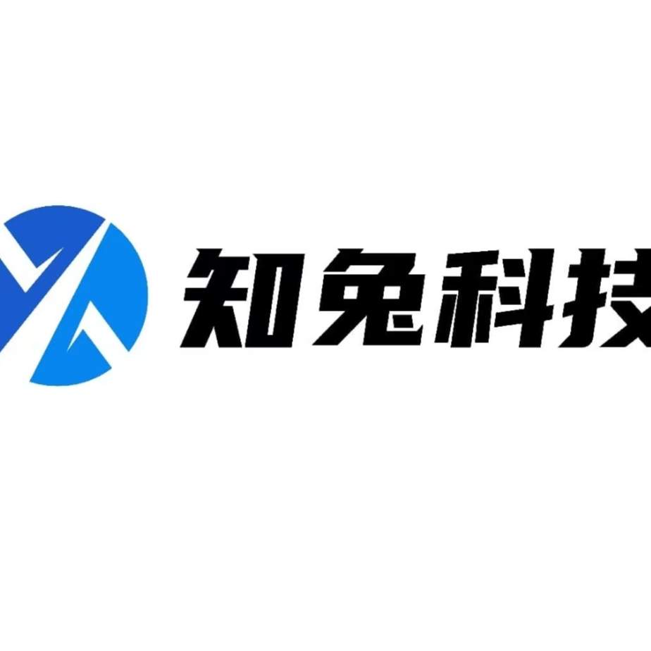 杭州知兔科技有限公司