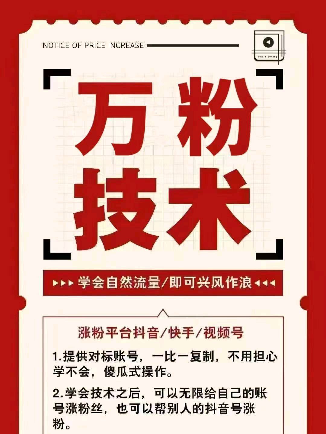 得物寄拍项目