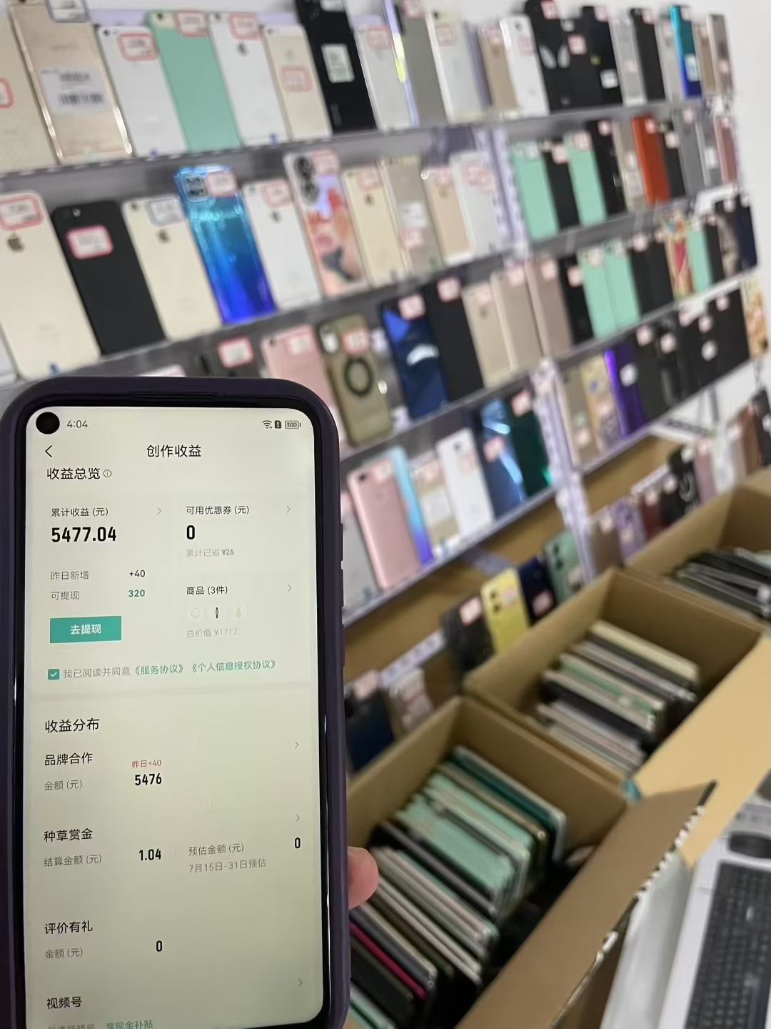 月保3W，摆脱打工自己干项目当老板