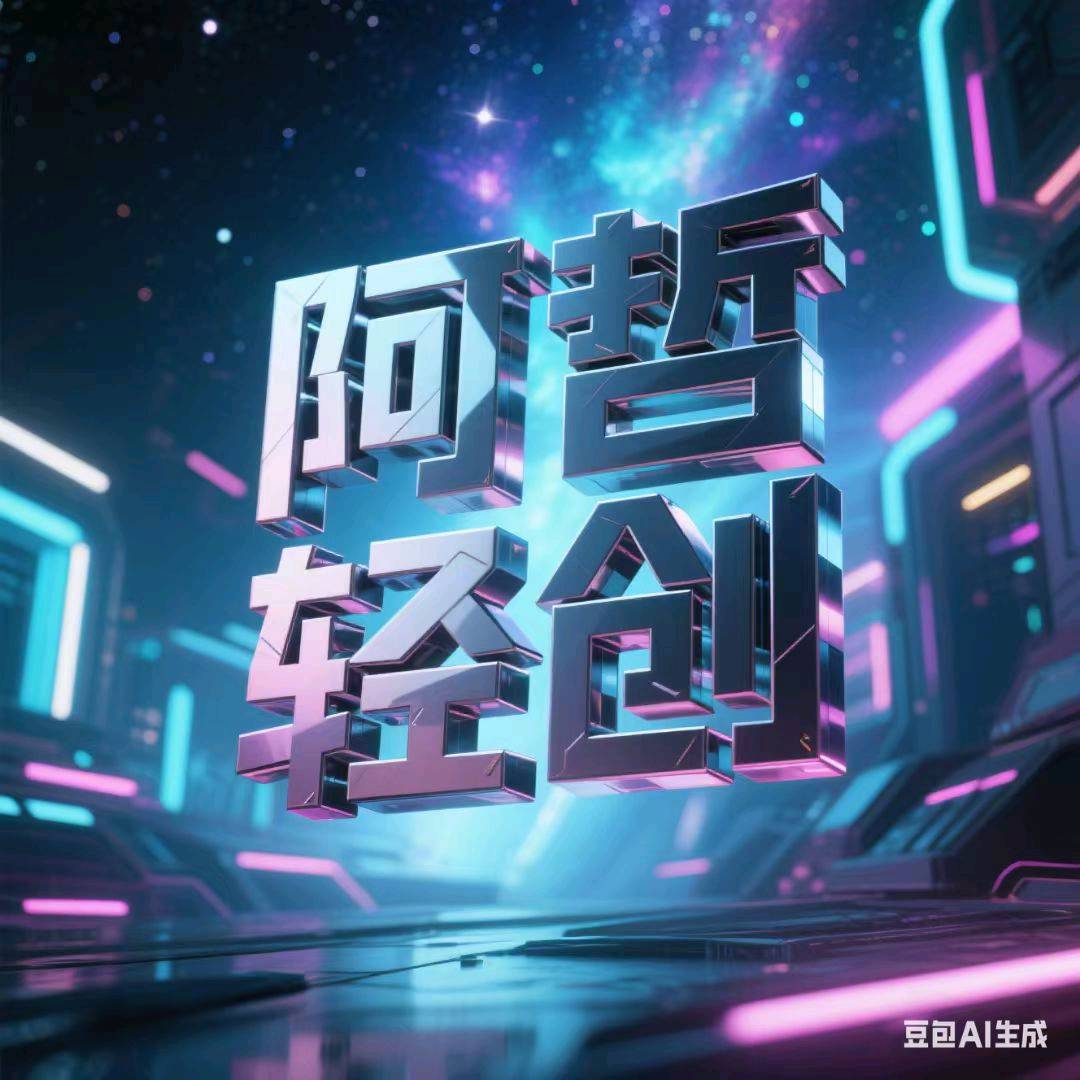 没有