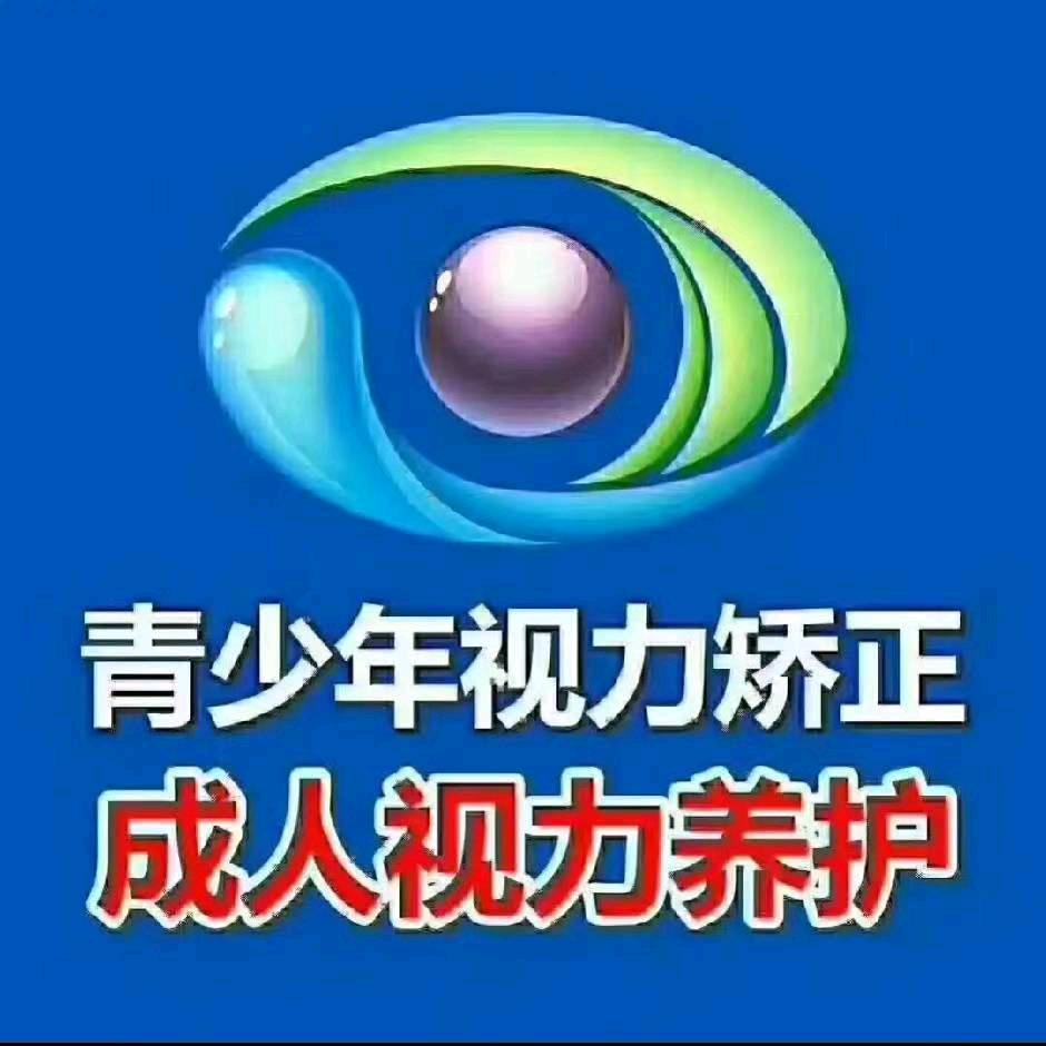 视康项目，寻找创业合伙人，