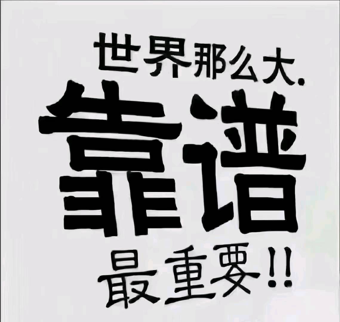 精准出创业jz粉，专业打粉