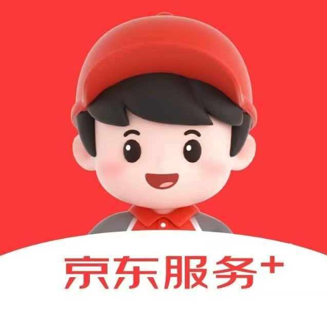 官方授权服务商，可提供京东家政api，家电清洗api，京东服务+产品API对接