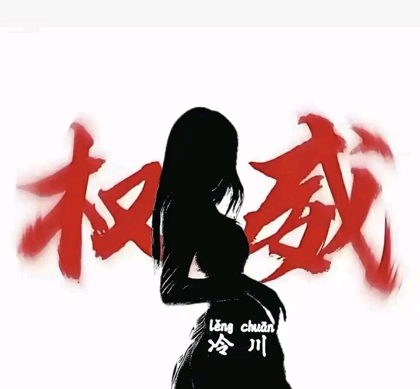 团找商，只接一手货源，二手勿扰.