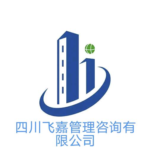转让、新办、出售