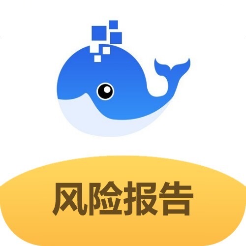 全新大数据查询平台，官方直营！