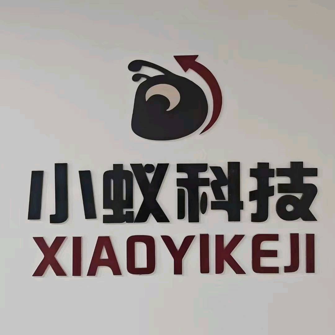新疆道森网络科技有限公司