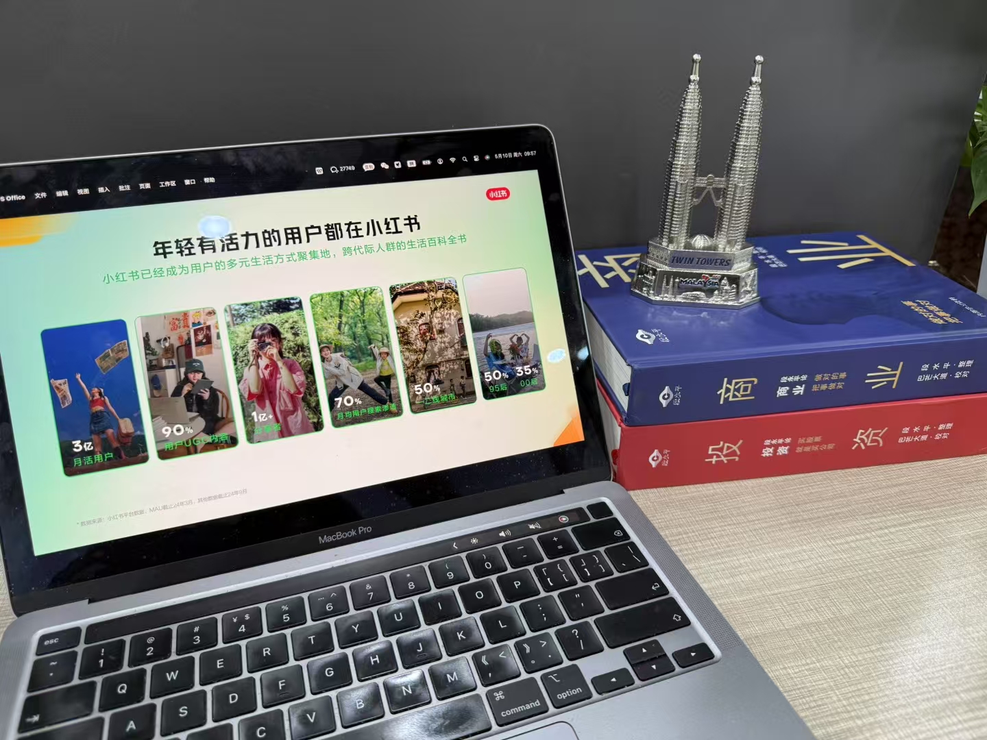 百度电商开户➕代运营