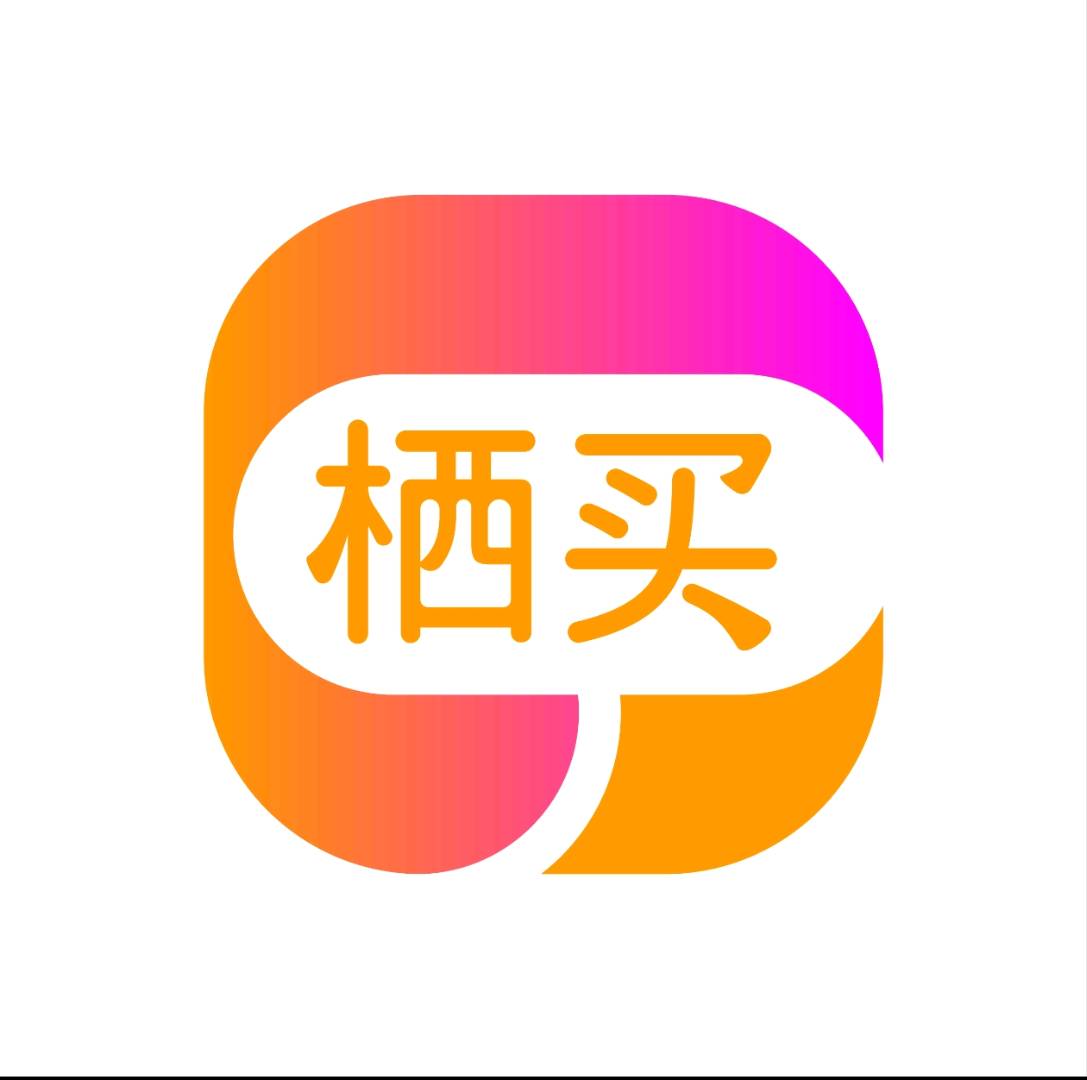 门店铺码200/单，流水分佣2.8%。公司直招无费用！全国可做，T+1自由结算。