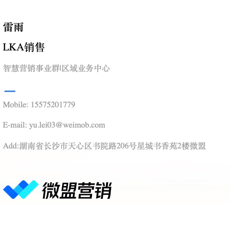 腾讯、小红书、快手广告开户代运营