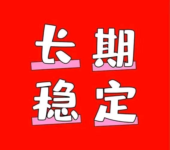 手机全职兼职