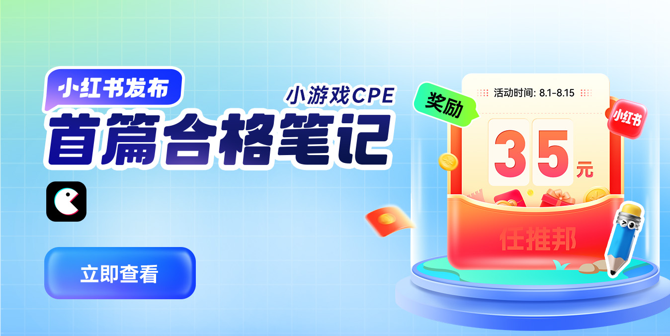 任推邦cpe