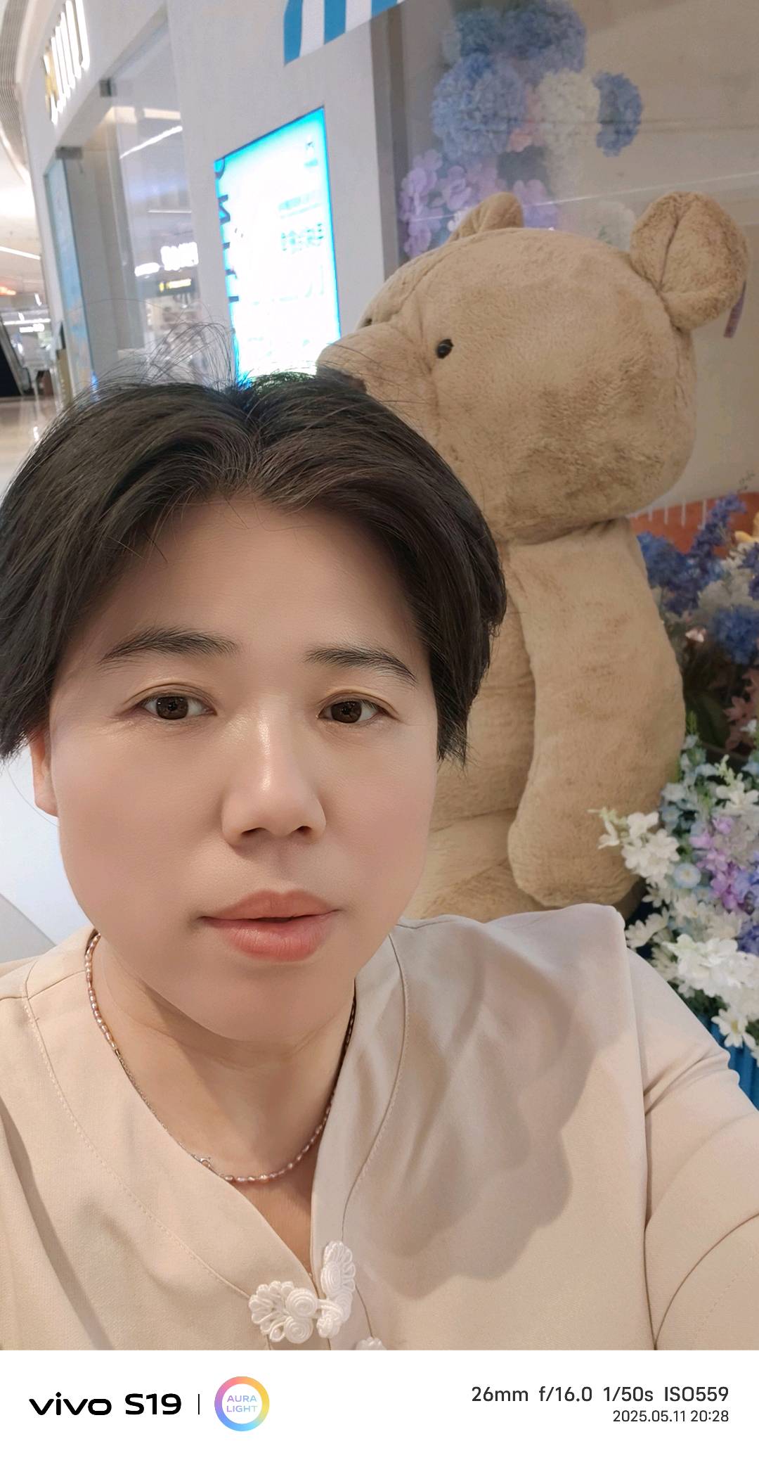 药食同源的产品