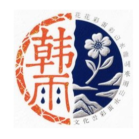 韩系护肤品、韩免彩妆渠道，寻合作销售渠道