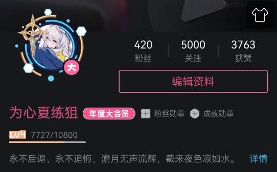 无