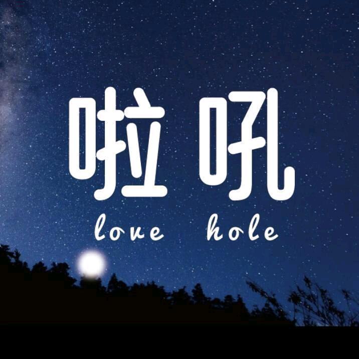 广州航灯网络技术有限公司