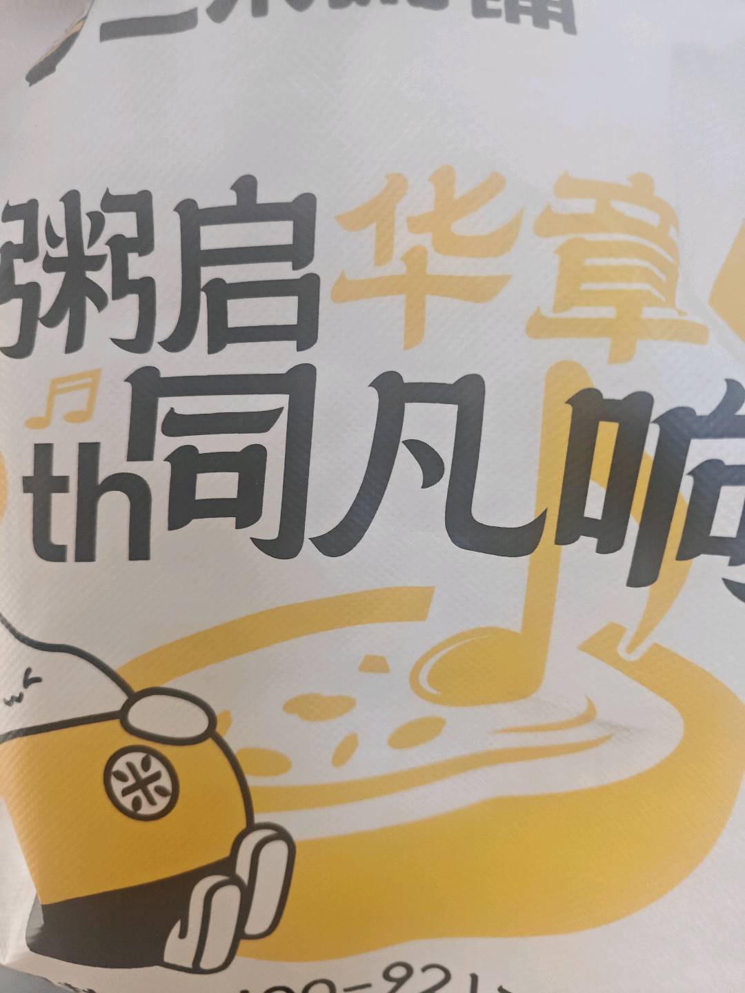 美凯龙游戏工作室