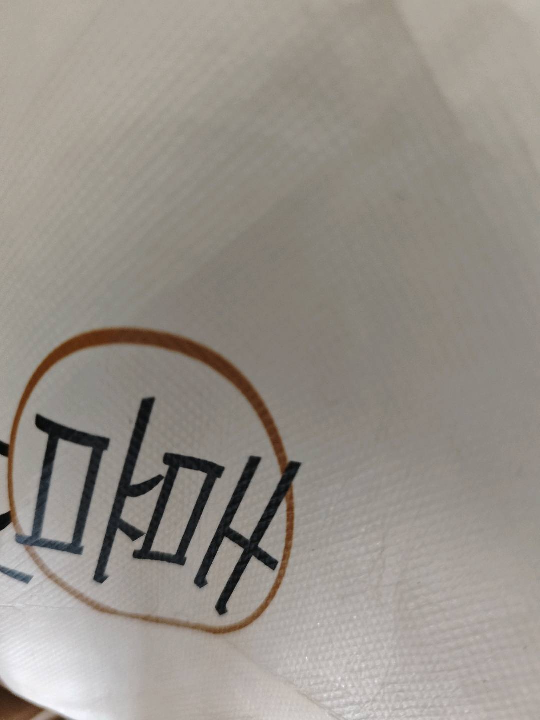 钱包鼓鼓